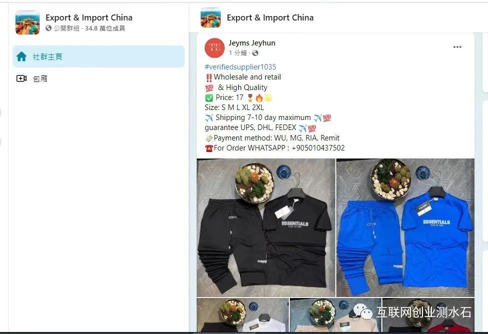 facebook的玩法,facebookgroup群组