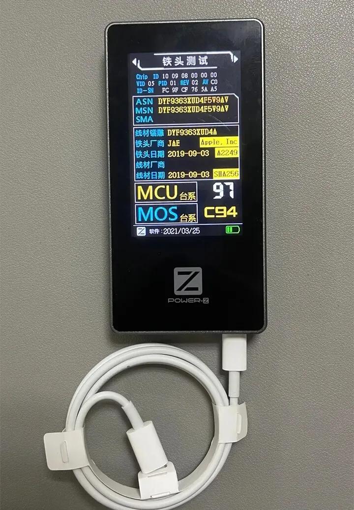 苹果lightning接口真伪,苹果原装数据线的真假怎么鉴别