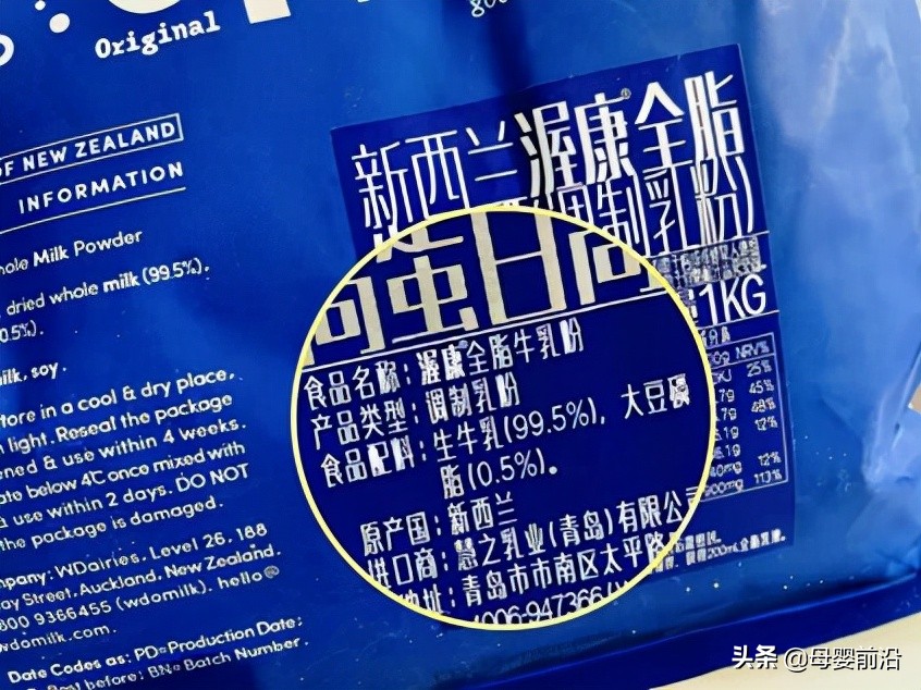 渥康（WDOM）的吹牛术：调制乳粉可替代鲜奶