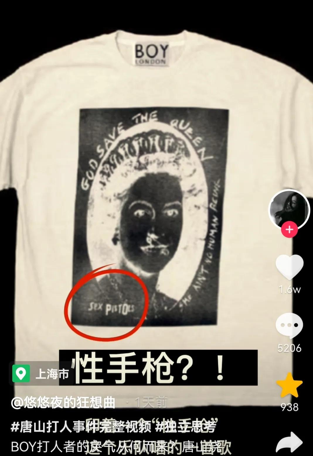 boy衣服为什么卖这么贵,boy的衣服退出中国市场了吗