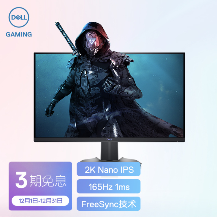 电脑显示器哪个型号性价比高,电脑显示器推荐1500以内1080p