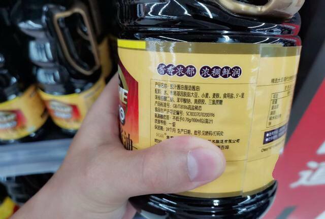 中国酱油,中国酱油之乡