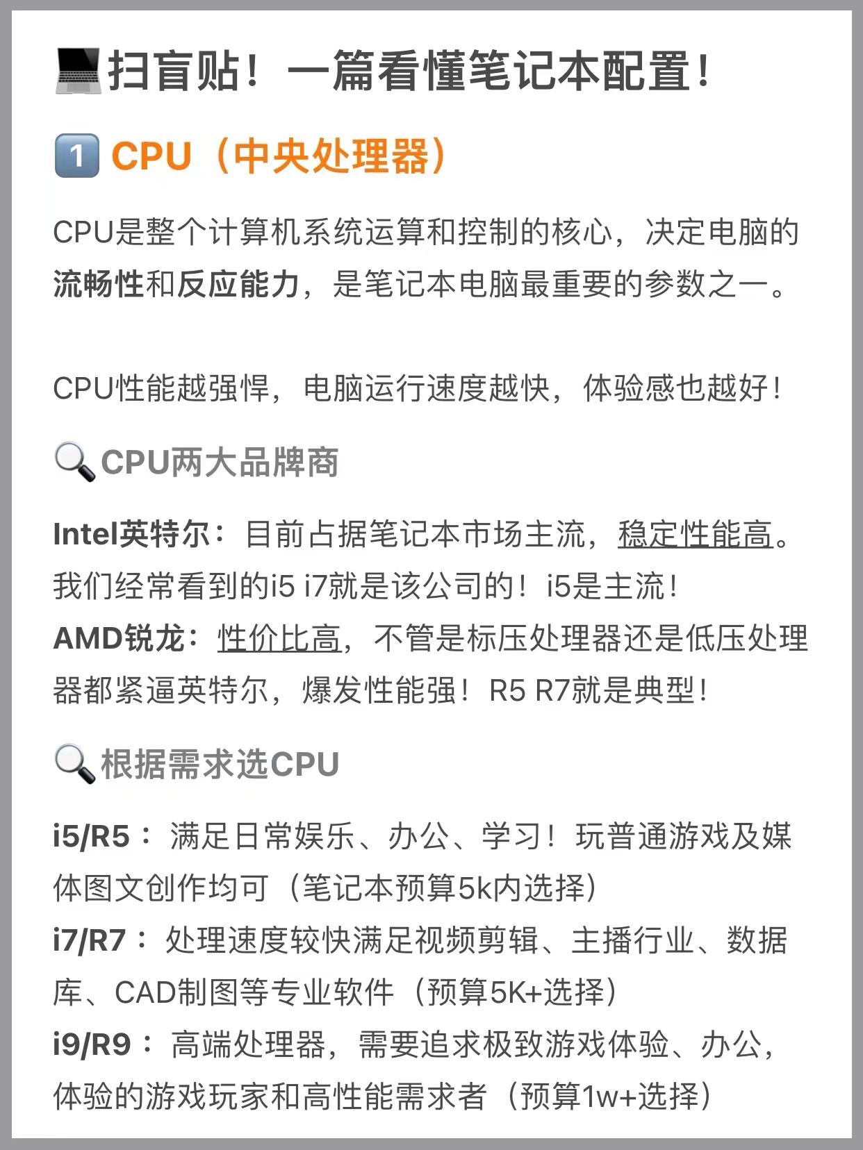 笔记本电脑验机怎么看硬件,新买的笔记本电脑如何查配置最新