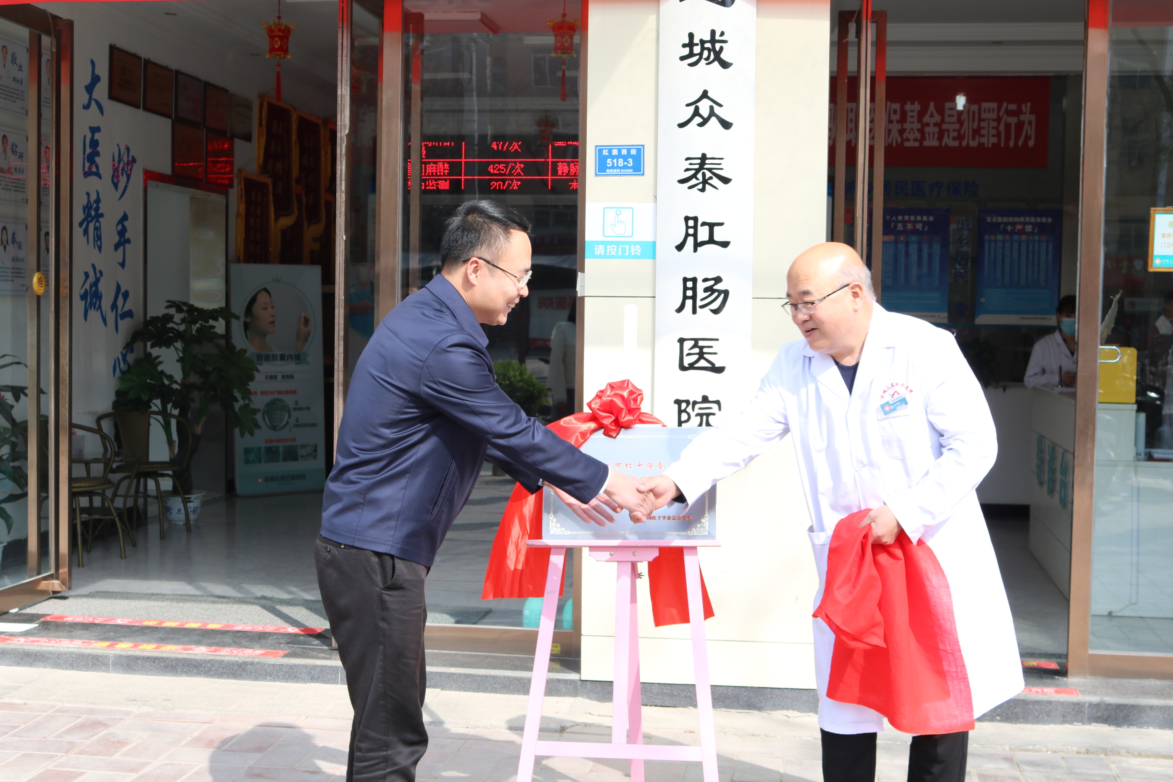 运城众泰肛肠医院近期事情,运城众泰肛肠专科