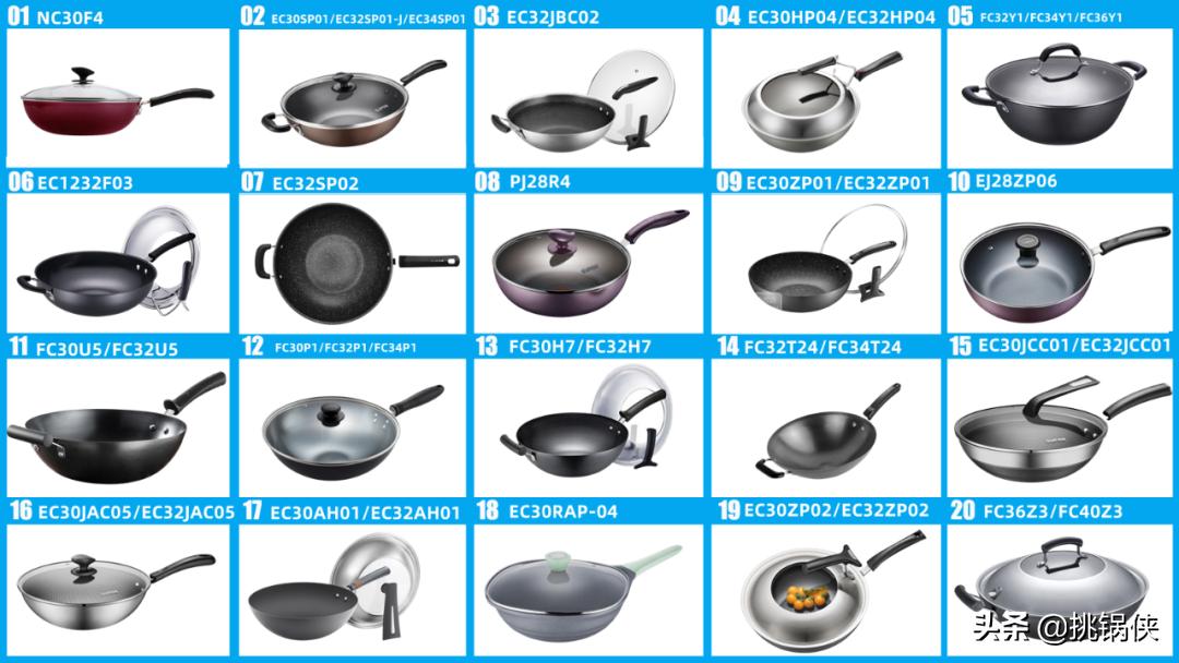 苏泊尔炒锅小知识,苏泊尔炒锅ec30jc05和ec32jc06