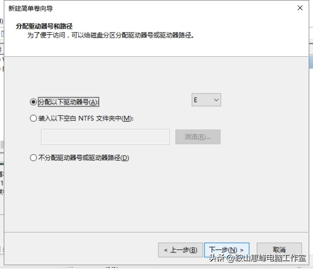 win10硬盘合并成一个分区,硬盘只有一个区还能重新分区不
