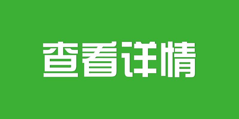 wifi广告投放加盟,加盟招商广告在哪里投放有效果