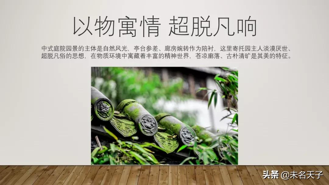 ppt古代字体高级感,ppt很常见的字体