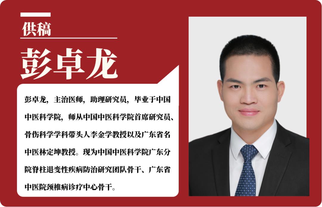 医林堂颈肩腰腿疼,医林堂颈肩腰腿痛