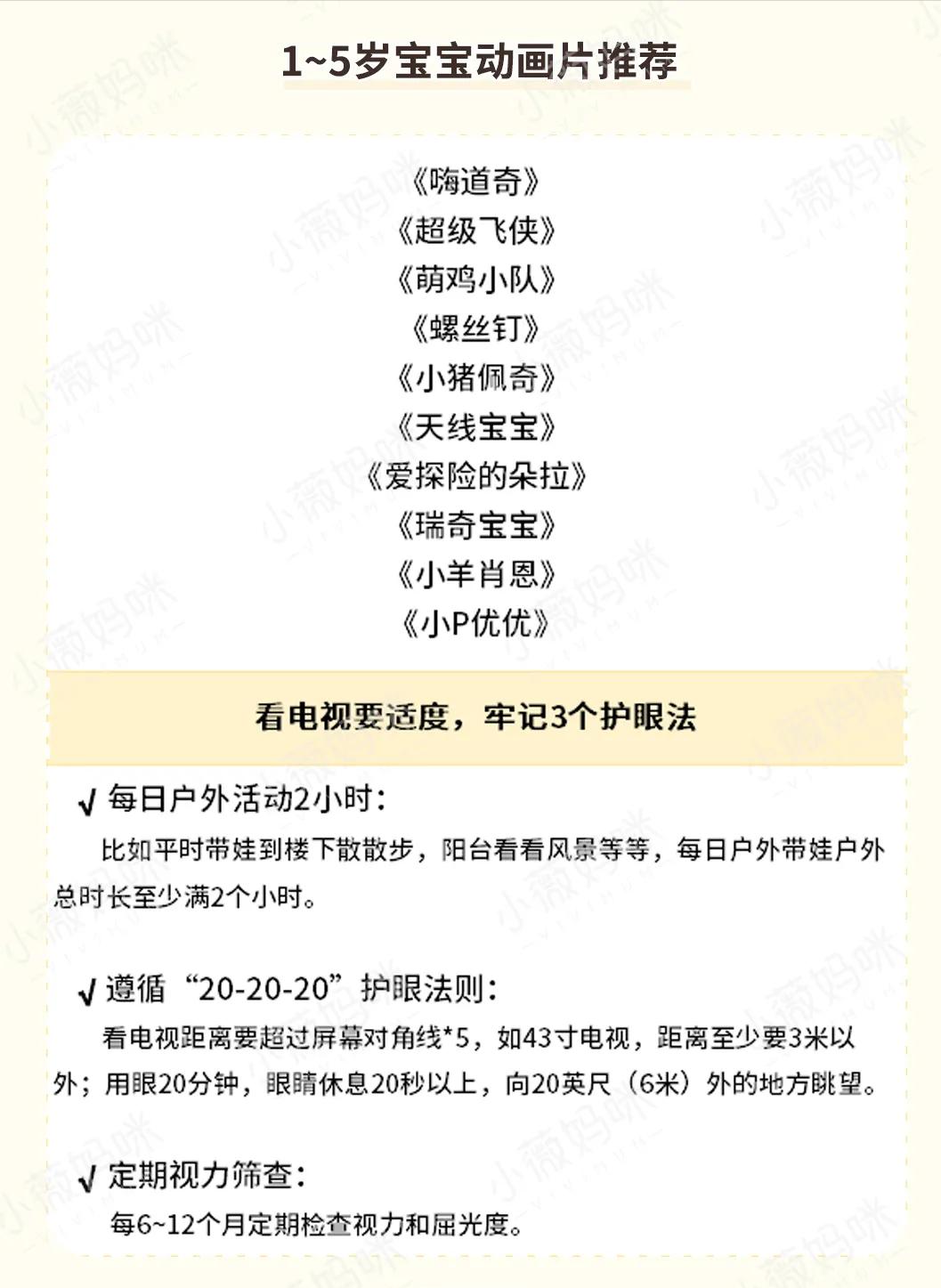 收藏小朋友好看的动画片,值得收藏的十部经典国产动画片