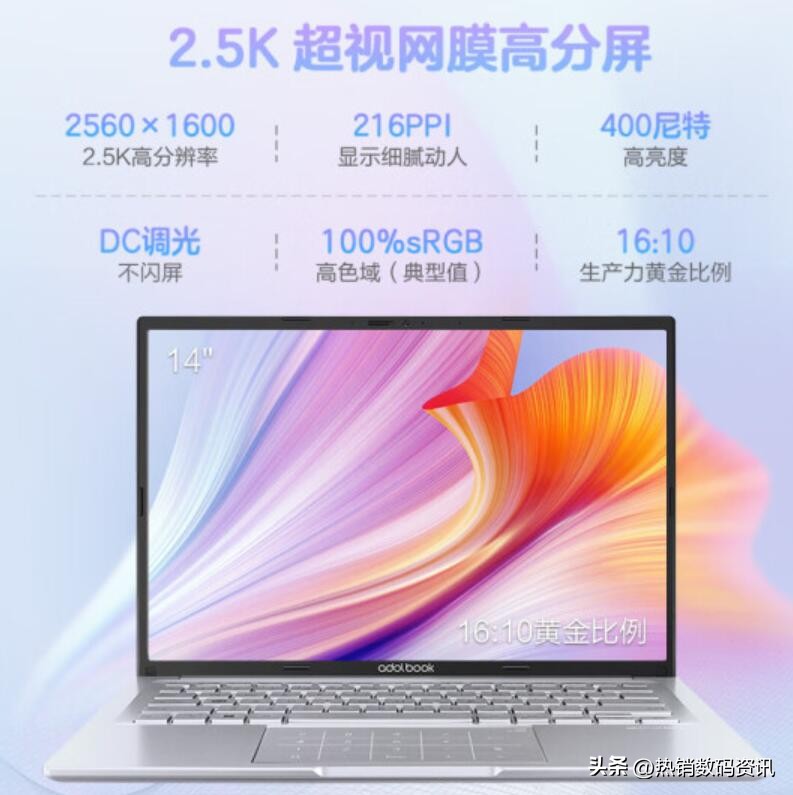 2024年高性价比笔记本电脑推荐,2023笔记本电脑推荐4000元左右