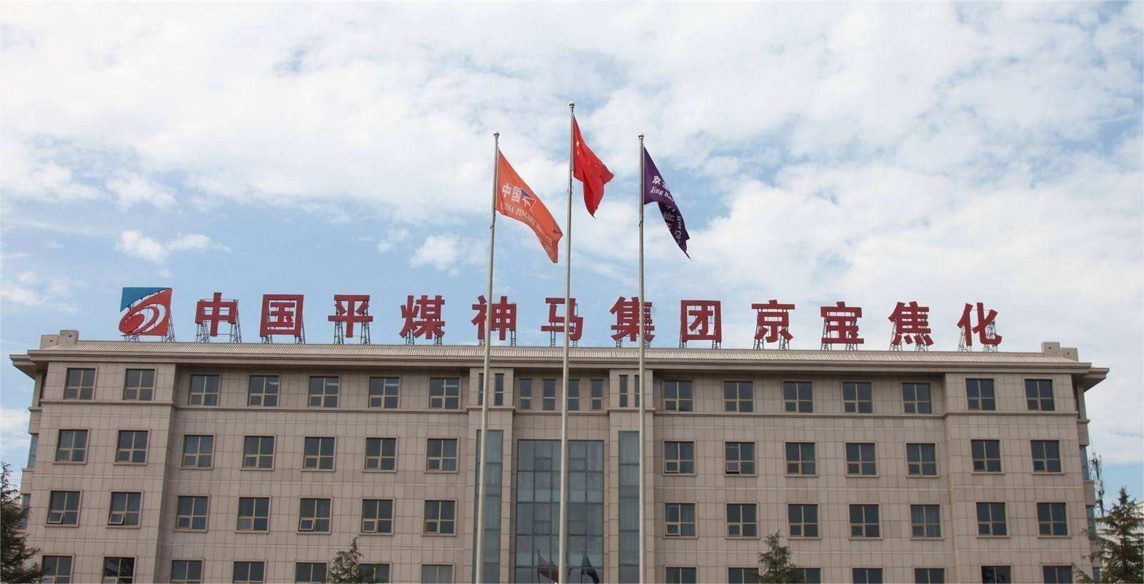 河南平顶山巨大变化,河南省平顶山市近些年来的变化