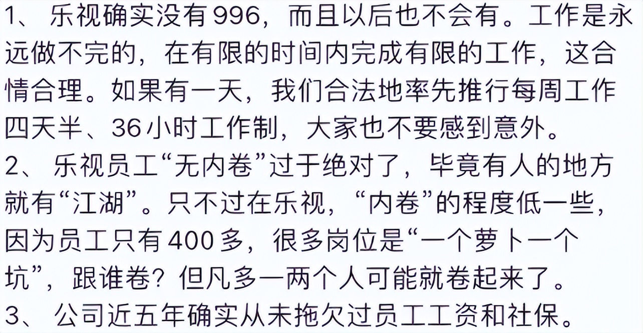 贾跃亭成功破产,乐视贾跃亭破产的原因