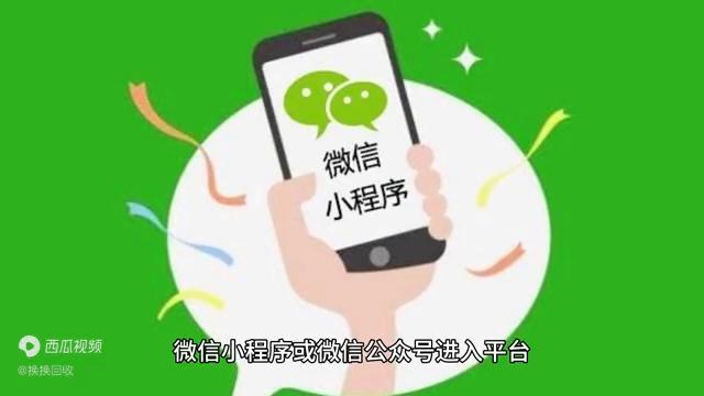 手机上门回收平台哪个最好,哪个平台回收手机给的钱多