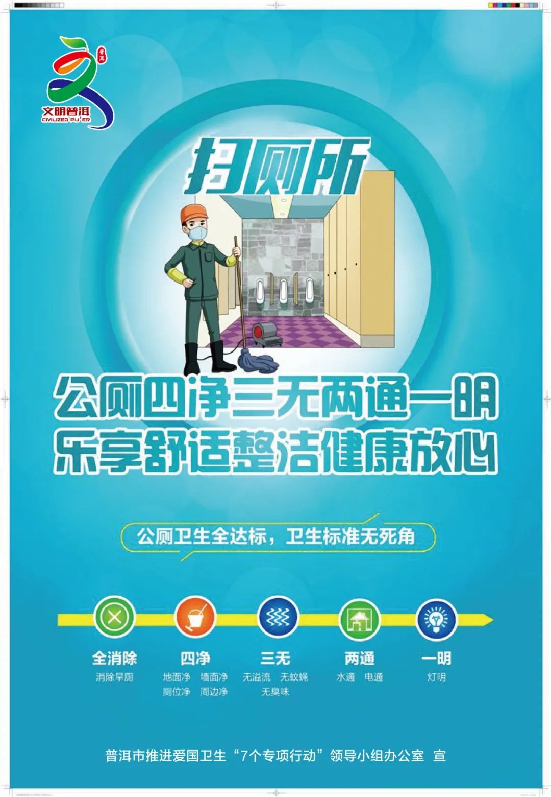 思茅区医院高幸,思茅区医院神经外科主任高幸