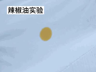 衣服溅上油渍快速处理,100%棉的衣服沾上油渍怎么洗