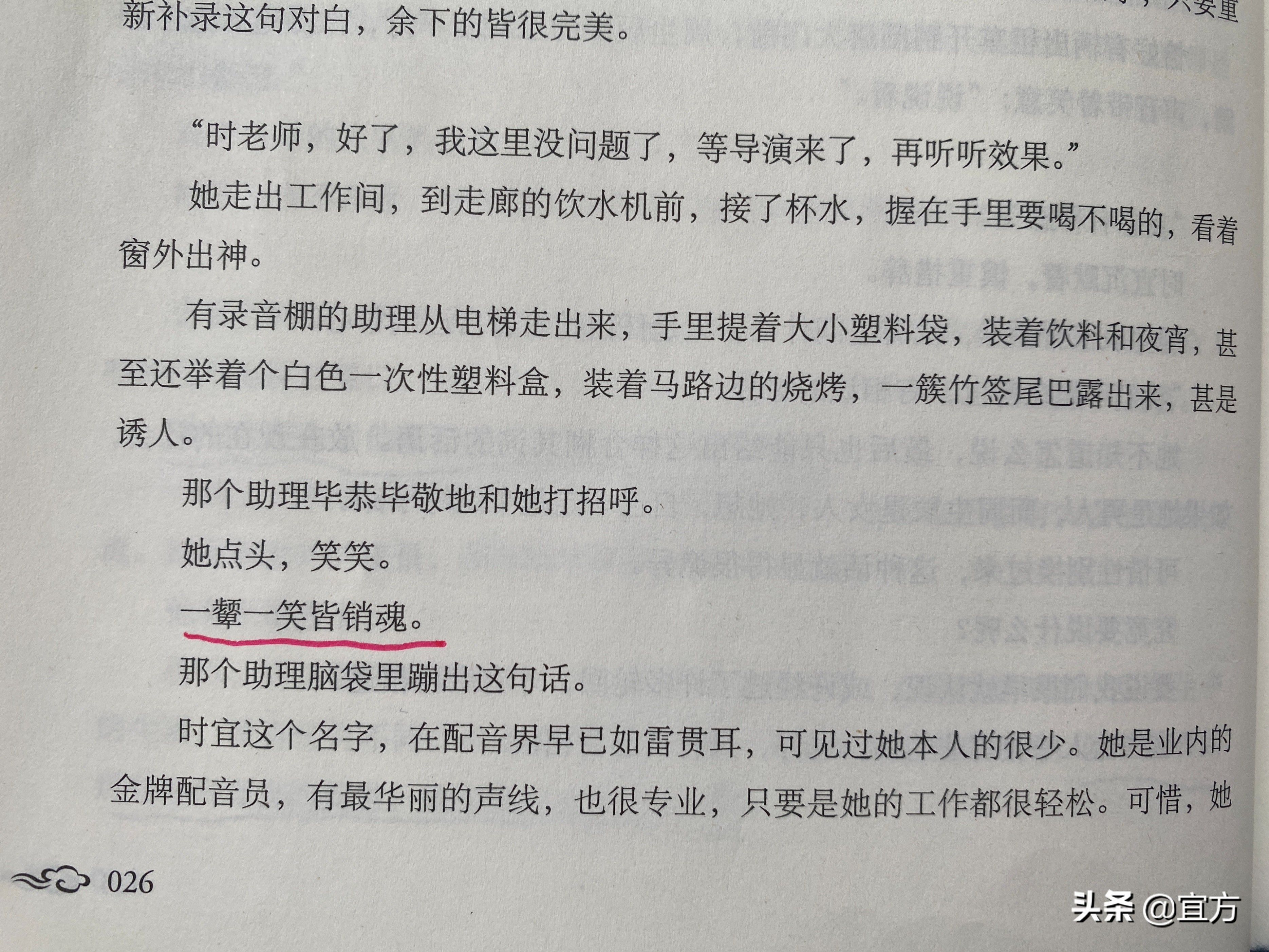 一生一世美人骨是不是悲剧,一生一世美人骨前世虐吗