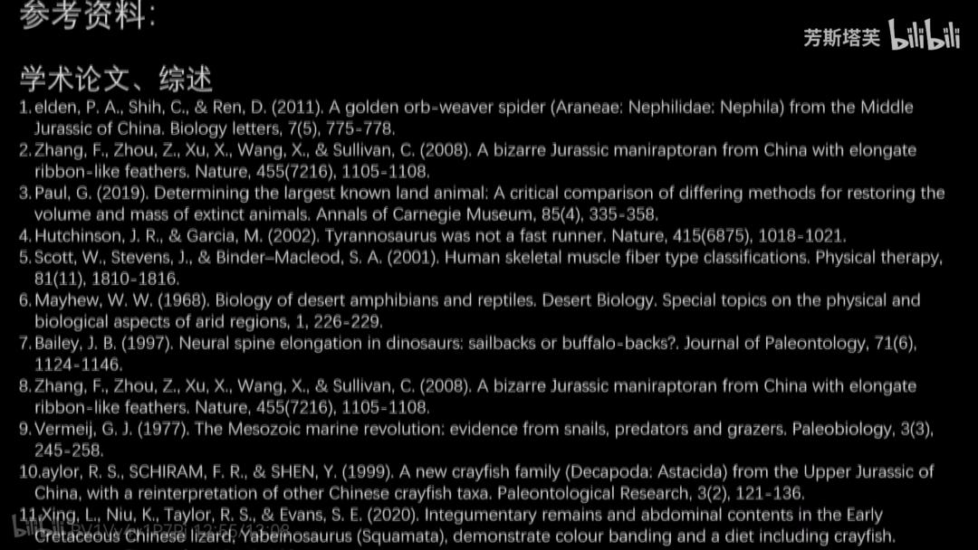 数学学习b站up主,小学数学基础b站up主推荐