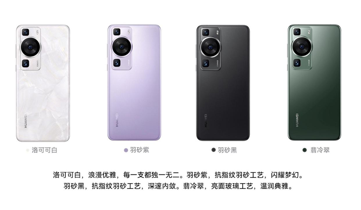 苹果14pro和华为p60pro哪个值得买,华为p60pro对比苹果多少算一个级别