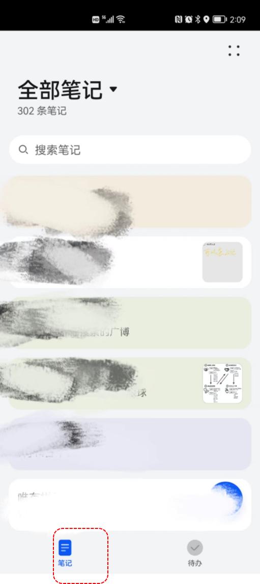 有什么好用的记录笔记软件,有哪些功能强大免费的笔记app