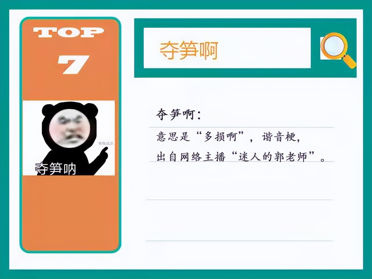 网络热梗对于当代年轻人影响,网络热梗对文化的影响