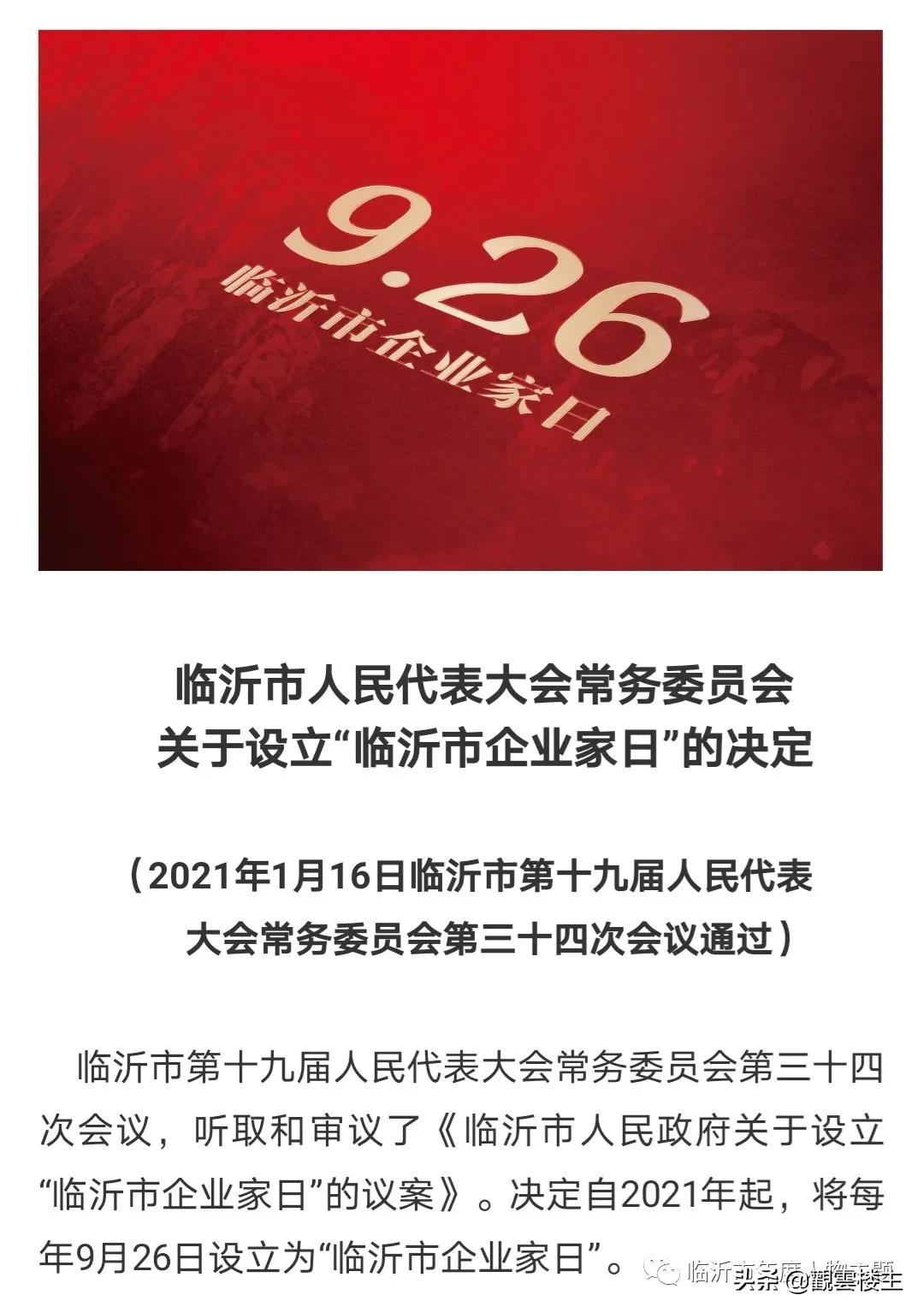 新银麦啤酒有限公司谭吉明,青岛啤酒新银麦啤酒有限公司