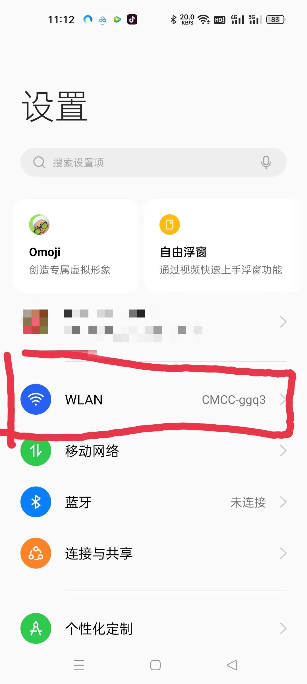 路由器无线高级设置怎么设置最好,家里设置两个无线路由器怎么设置