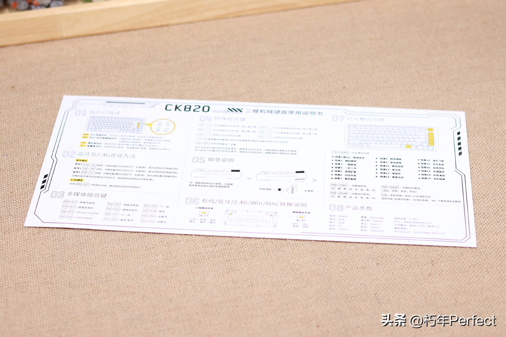 mxrskey键盘测评,三模客制化键盘组装