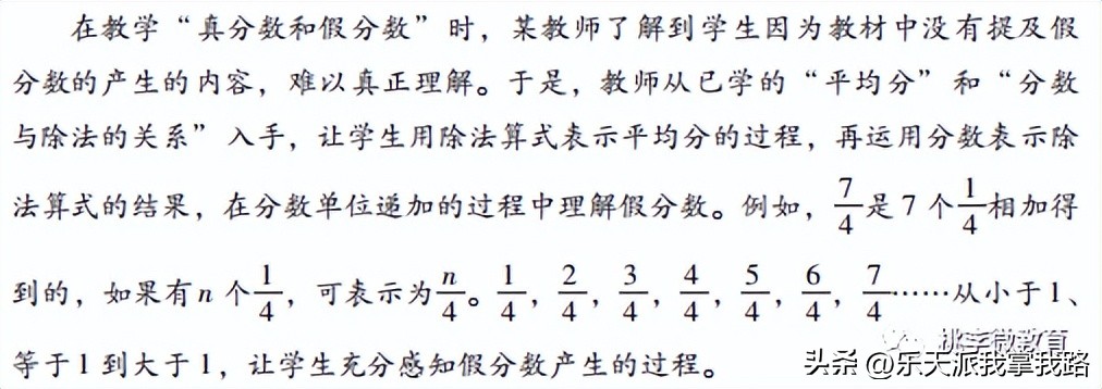 磨课的正确方法和技巧,磨课问题及建议