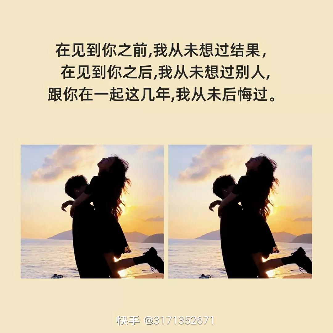 爱情表白文案高级有深度,最让人拒绝的表白文案图片