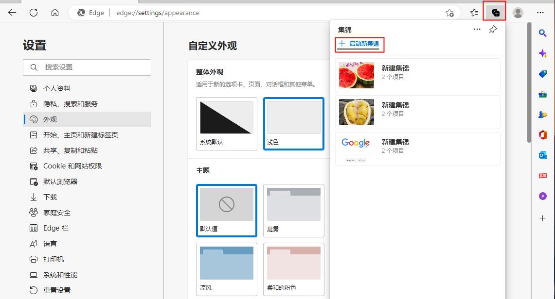 microsoftedge浏览器怎么更简洁,微软edge浏览器怎么不能玩游戏