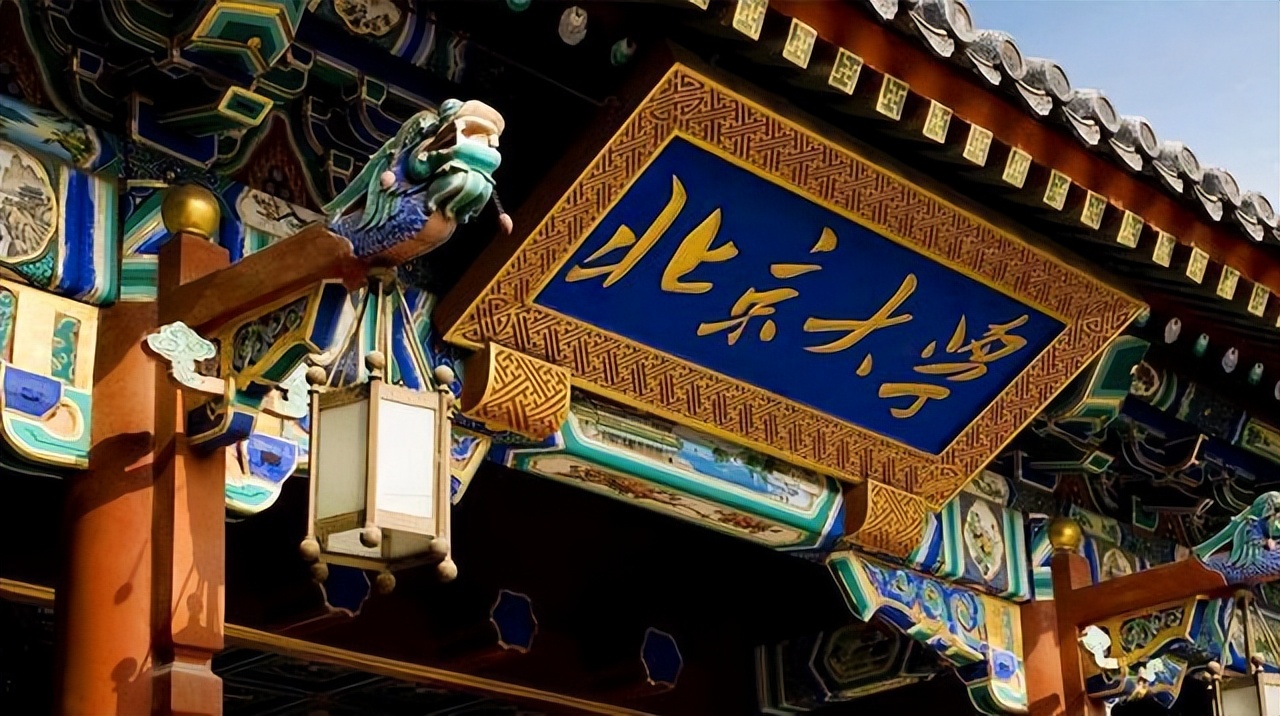 北京大学跟中专的区别,北京大学的宿舍和普通大学的对比