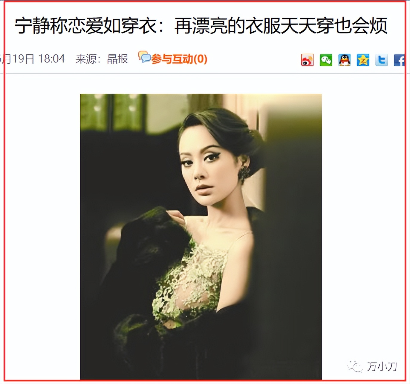 姜文绯闻事件,姜文走红后20年绯闻