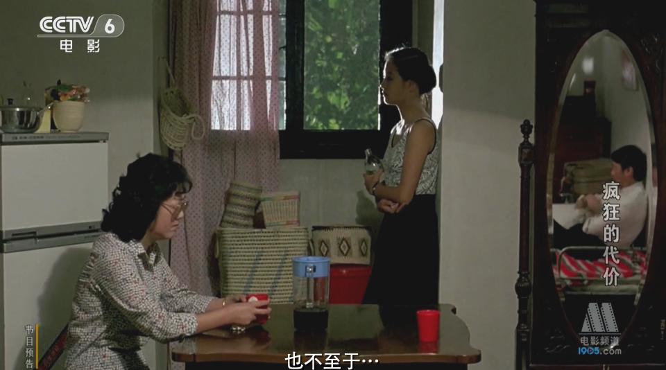 全裸出镜，一刀未剪，这国产片能上映真是奇迹