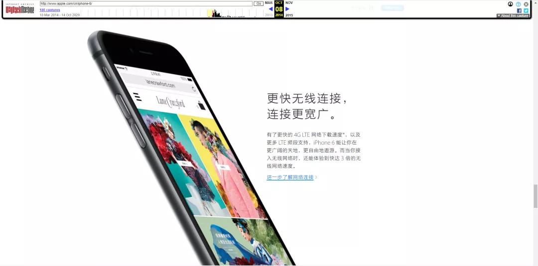 苹果6成为过时产品会怎么样,iphone6被列入过时产品会咋样