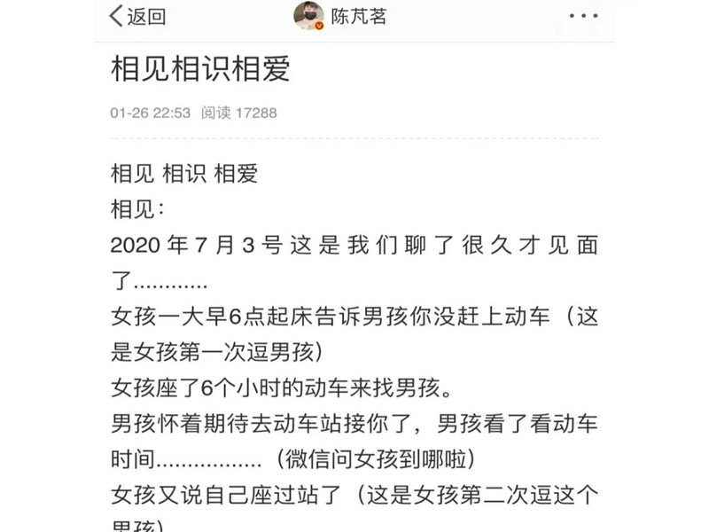表妹李kk：千万粉丝最火表妹，妄图流量变现却惨遭滑铁卢