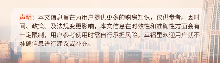 广州南沙收紧人才购房政策,广州南沙限购吗没社保能买吗