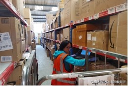 jp集团,jp集团公司