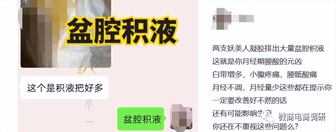 妖美人产品,妖美人这个产品好吗