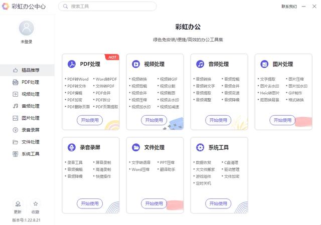 迅捷视频怎么转换mp4为rmvb,格式工厂mp4如何转换为rmvb