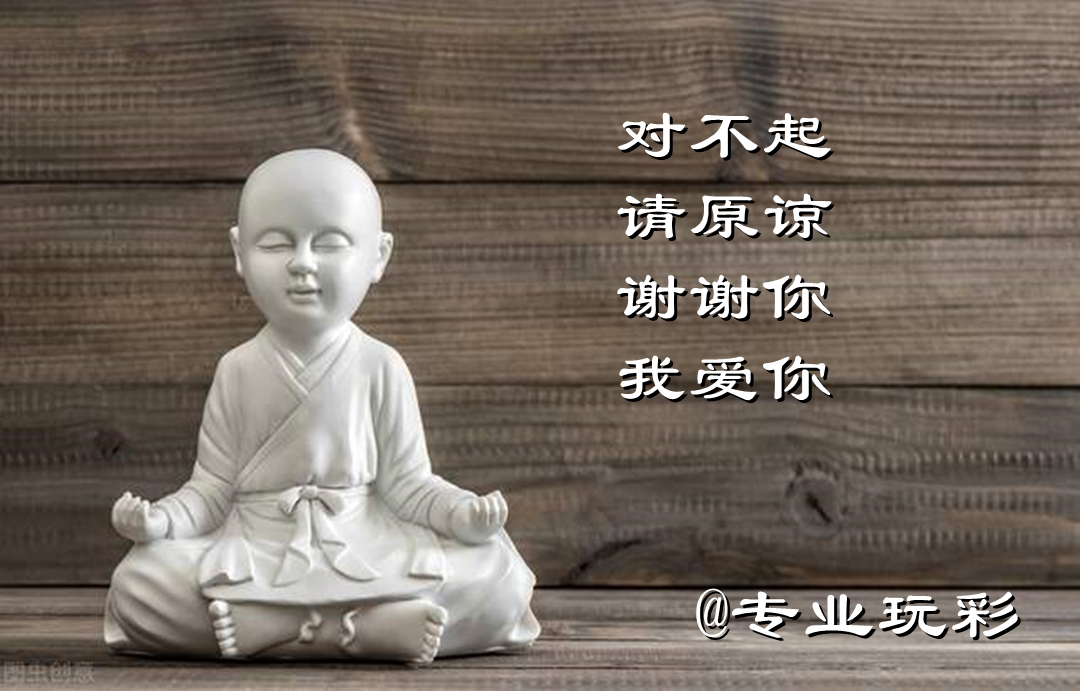 2022039期专业玩彩福彩3D走势分析，关注小号码呢还是关注单号？