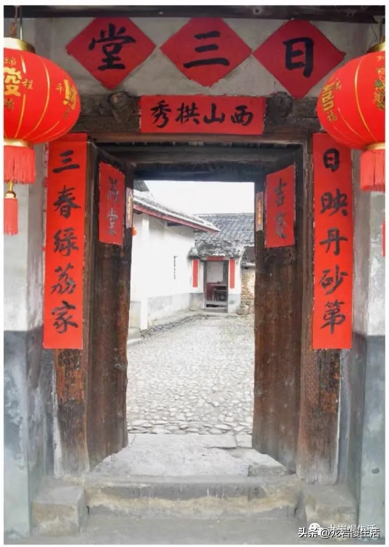 福建永定土楼振成楼楹联,土楼楹联主要包括哪几个部分