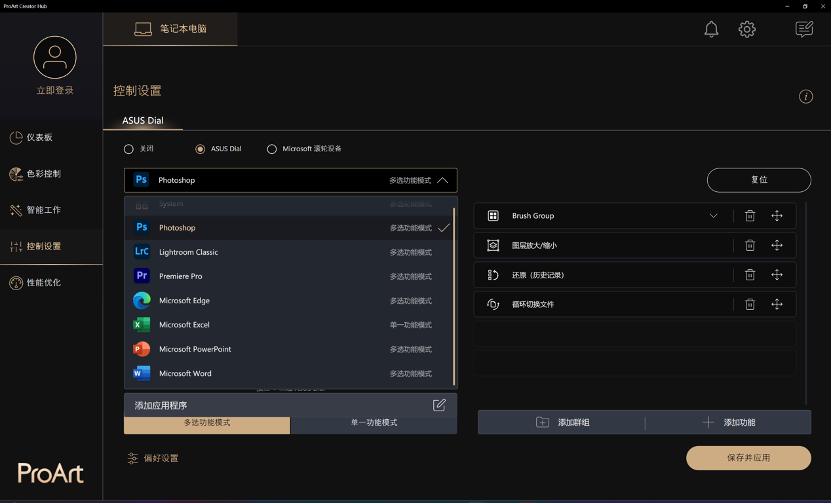 华硕灵耀proax11000m评测,华硕灵耀xultra实测