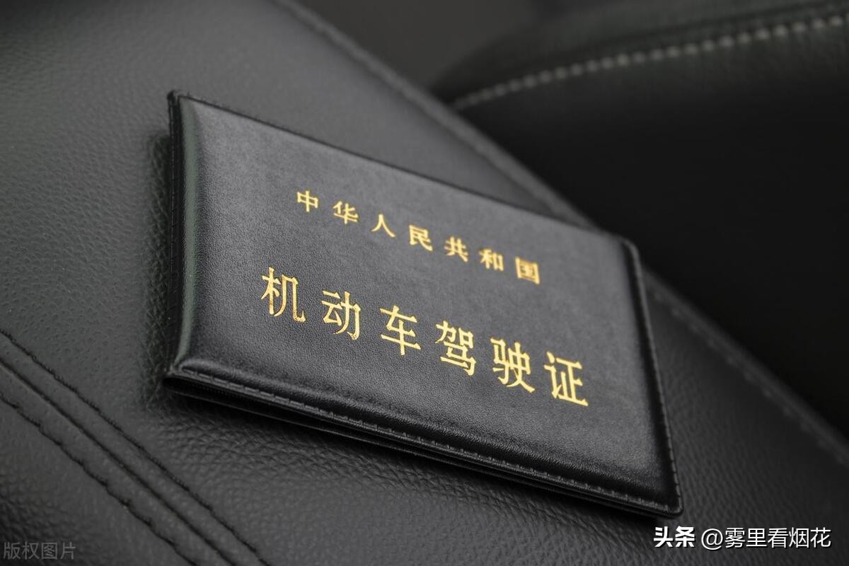 不考驾照人生就有遗憾吗,不考驾照是什么体验