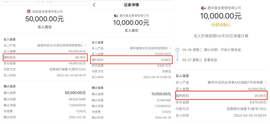开门一天就闭店,这几天债基为什么停了