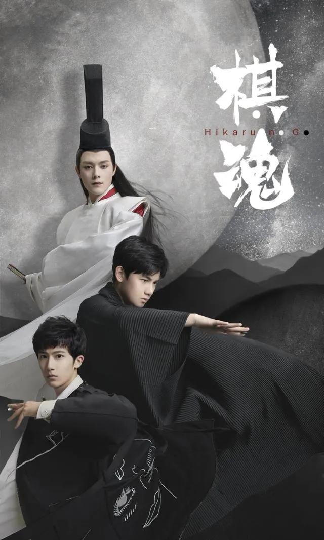 棋魂塌房什么意思,棋魂剧组塌房