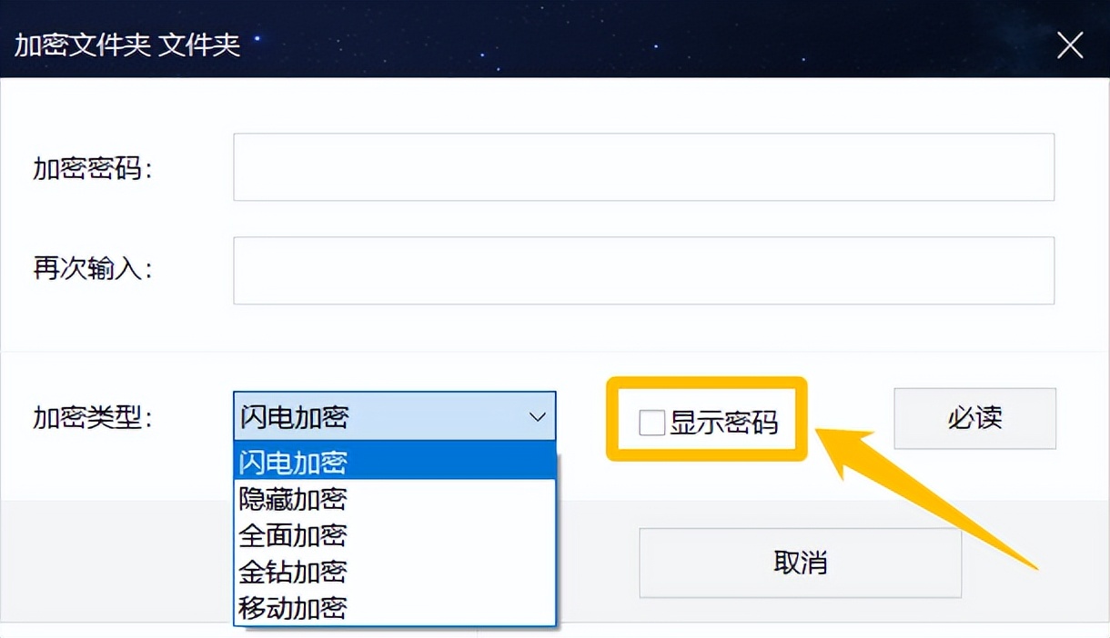文件夹里的文件怎么加密,加密文件夹怎么加密