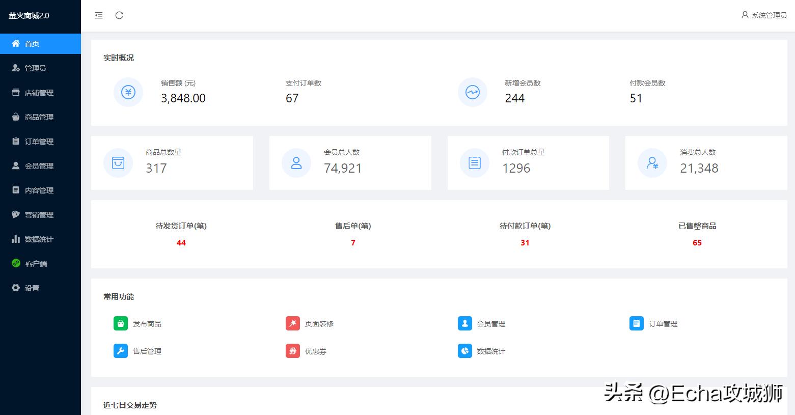 好项目分享推荐小程序,小程序私活源码