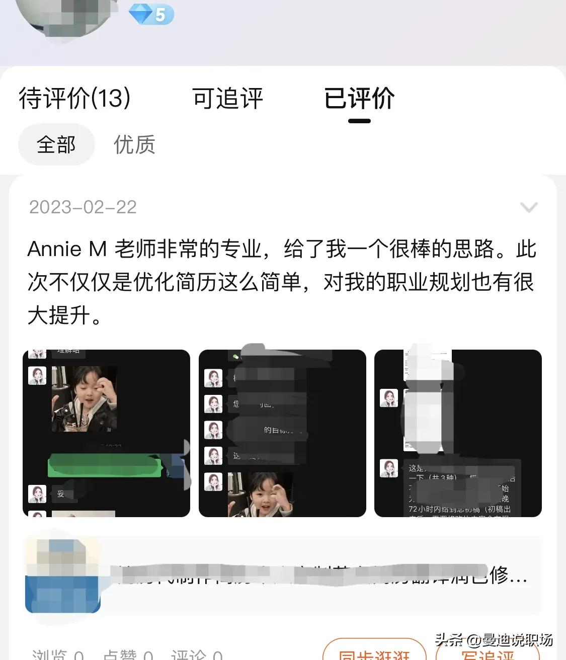 简历投递后没有反应的几种情况,投递简历只被查看没有任何回应