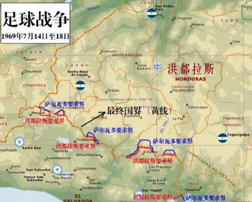 因足球而打仗的两个国家,足球引发的两国战争